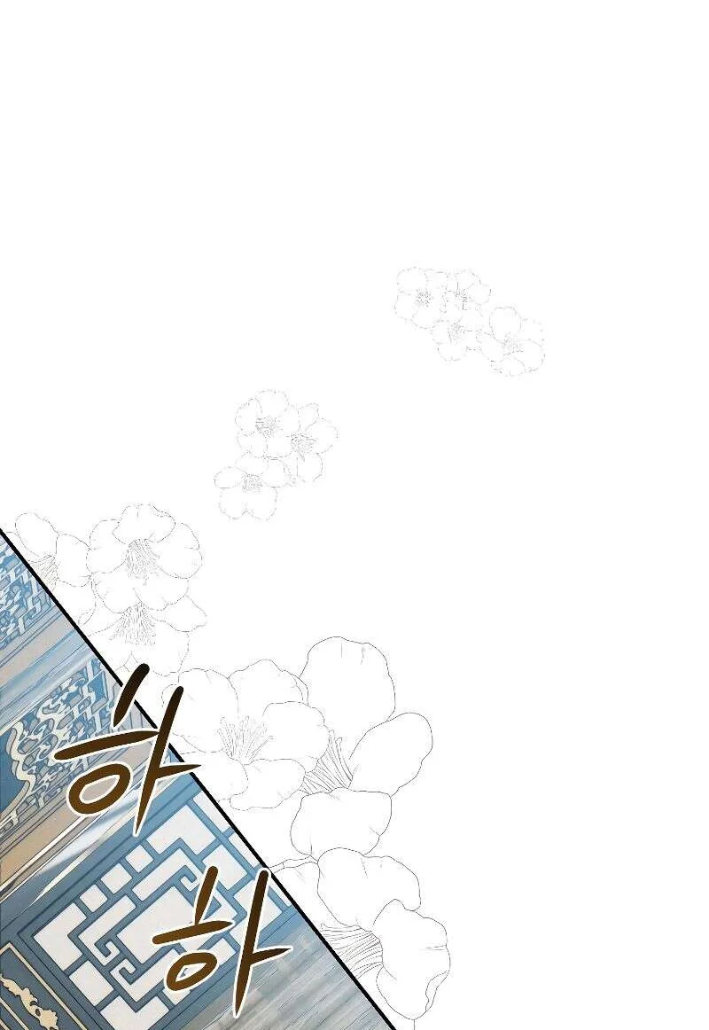 Heavenly Sword’s Grand Saga Chapitre 22 - Page 57