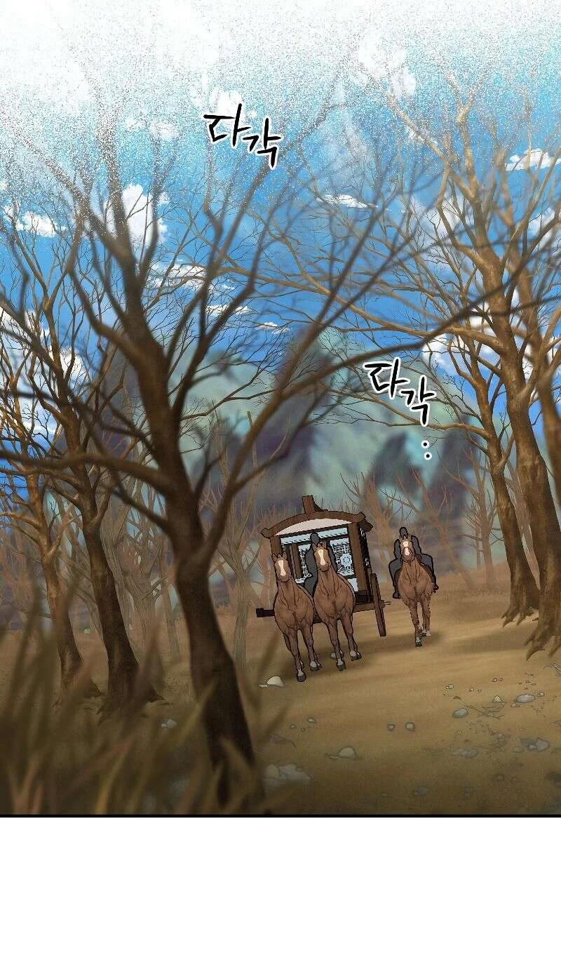 Heavenly Sword’s Grand Saga Chapitre 22 - Page 6