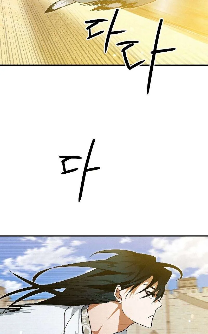 Heavenly Sword’s Grand Saga Chapitre 23 - Page 109