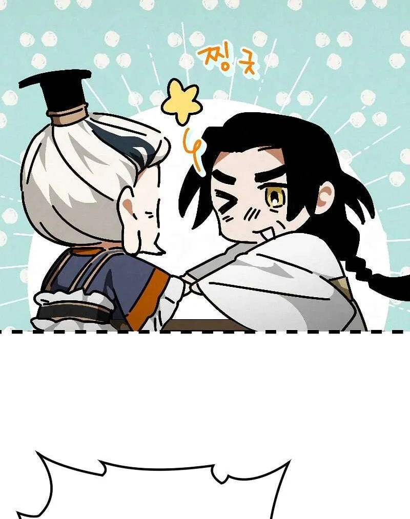 Heavenly Sword’s Grand Saga Chapitre 23 - Page 17