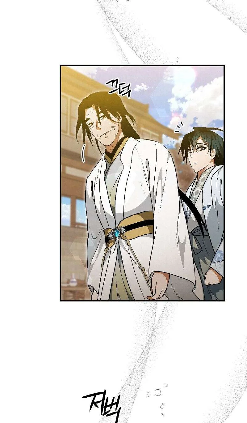 Heavenly Sword’s Grand Saga Chapitre 23 - Page 47