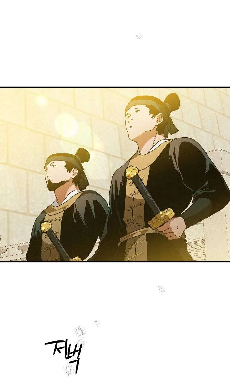 Heavenly Sword’s Grand Saga Chapitre 23 - Page 52