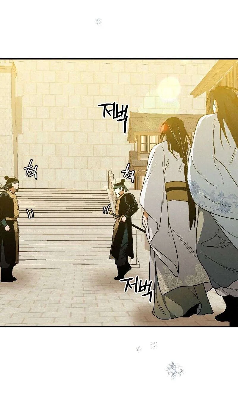 Heavenly Sword’s Grand Saga Chapitre 23 - Page 53