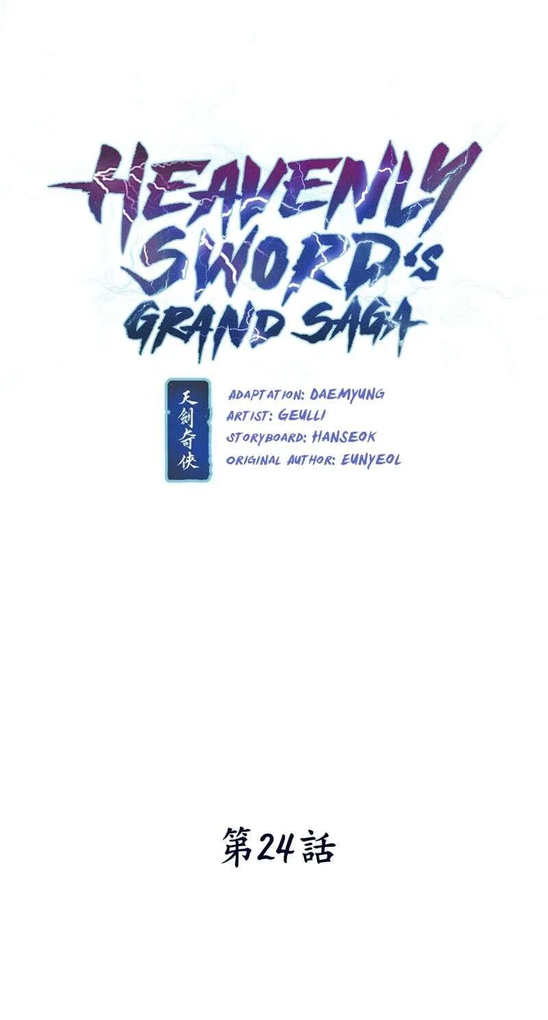 Heavenly Sword’s Grand Saga Chapitre 24 - Page 13