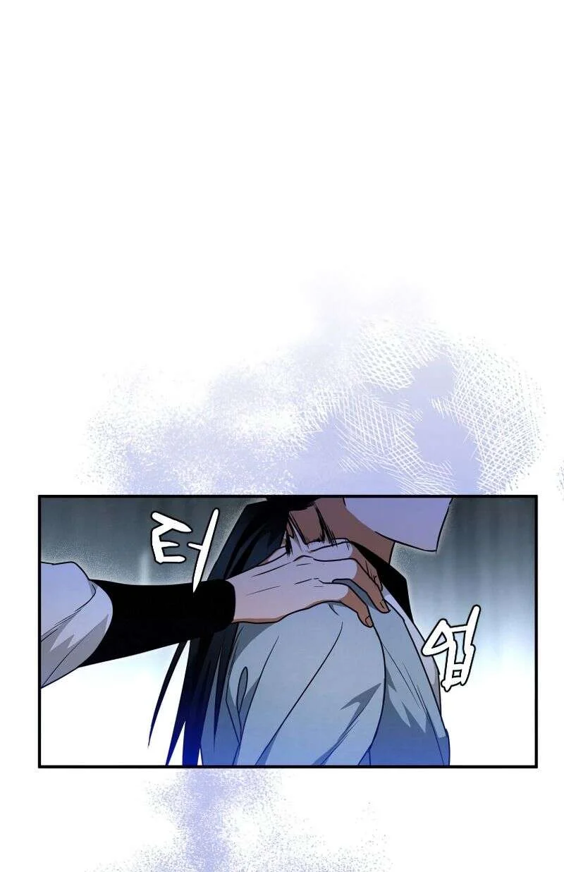 Heavenly Sword’s Grand Saga Chapitre 25 - Page 2