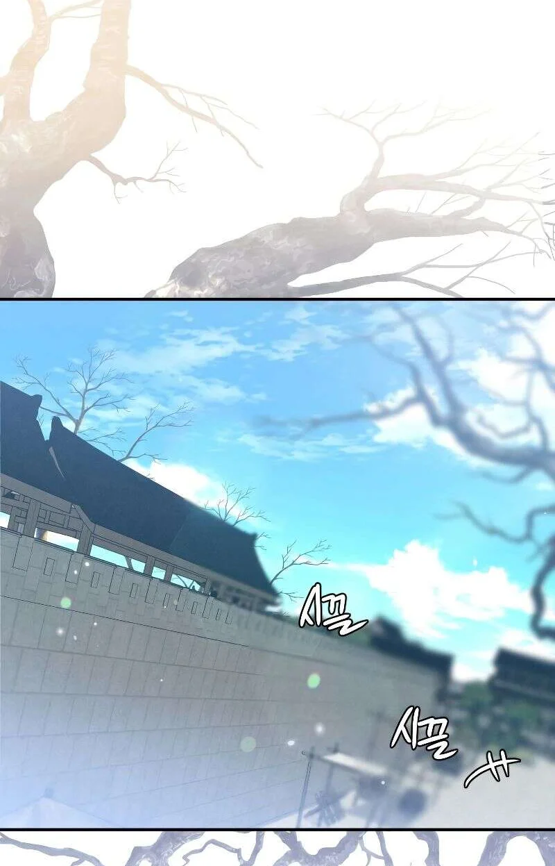 Heavenly Sword’s Grand Saga Chapitre 26 - Page 48