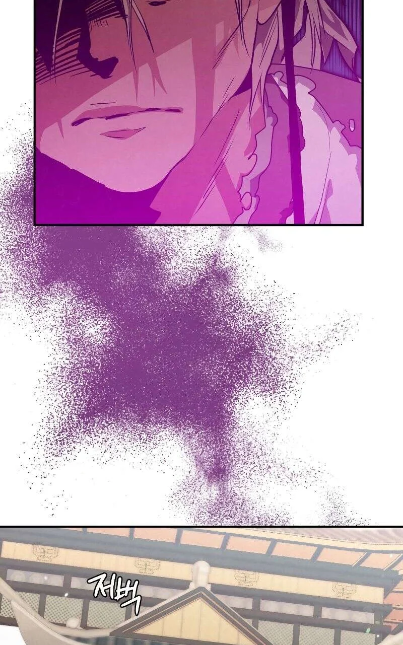 Heavenly Sword’s Grand Saga Chapitre 26 - Page 65