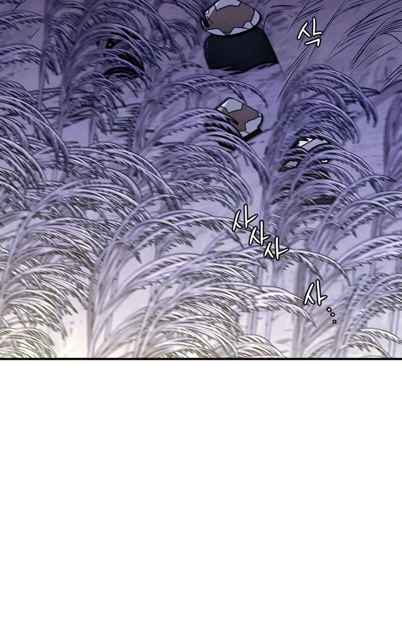 Heavenly Sword’s Grand Saga Chapitre 27 - Page 34