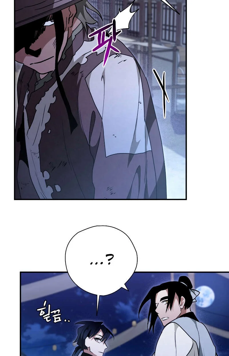 Heavenly Sword’s Grand Saga Chapitre 27 - Page 38