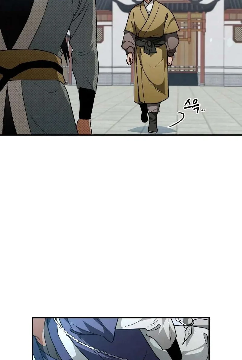Heavenly Sword’s Grand Saga Chapitre 27 - Page 6