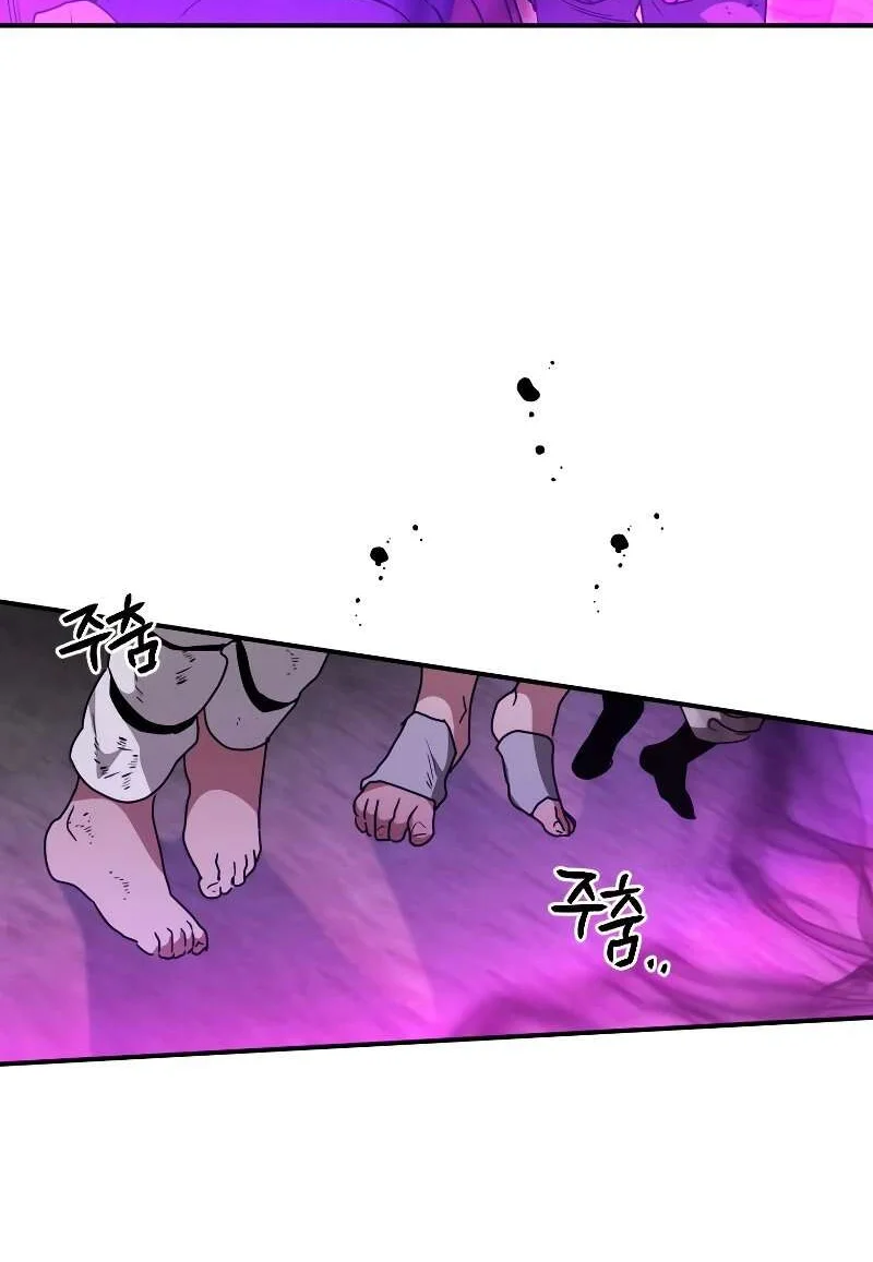 Heavenly Sword’s Grand Saga Chapitre 27 - Page 71