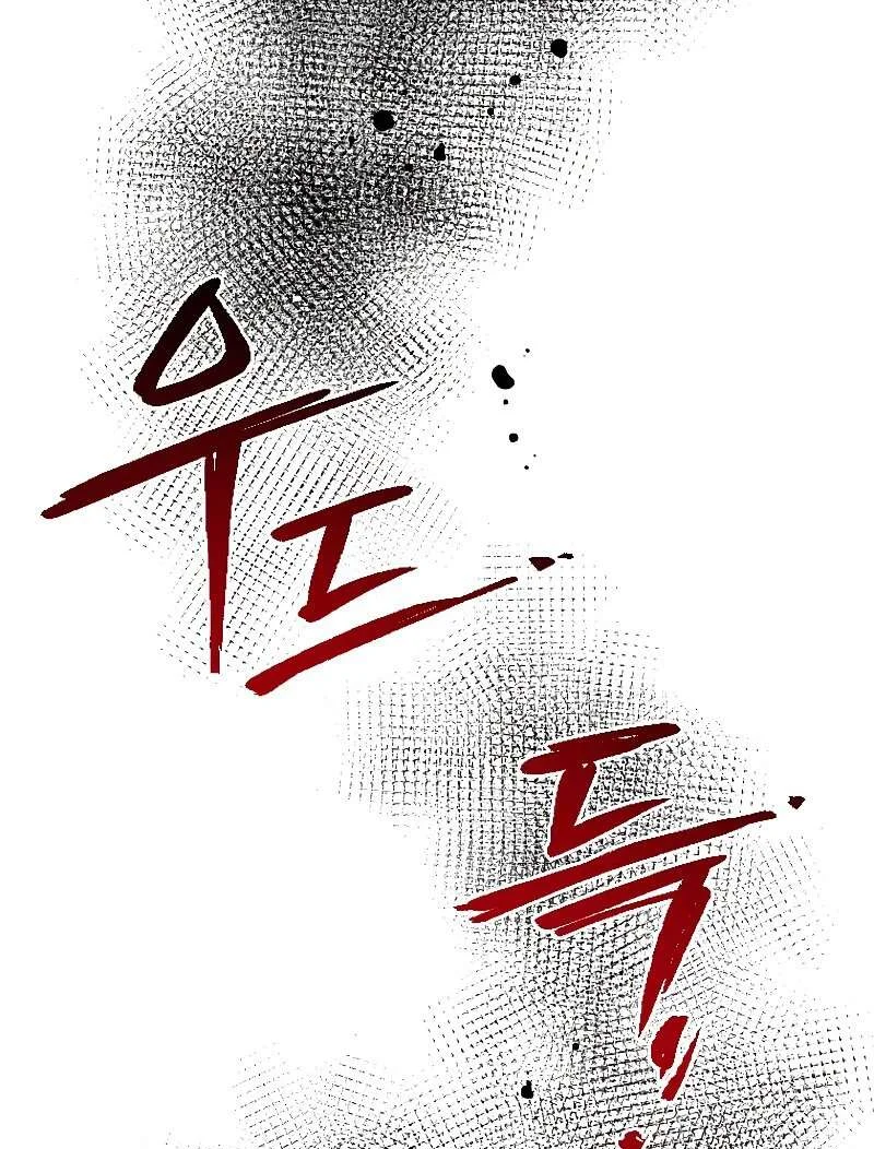 Heavenly Sword’s Grand Saga Chapitre 27 - Page 80