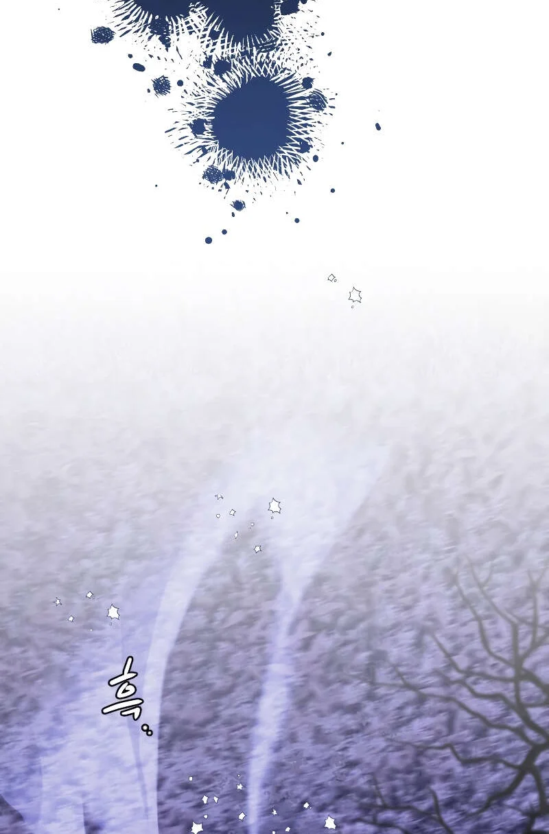 Heavenly Sword’s Grand Saga Chapitre 27 - Page 87