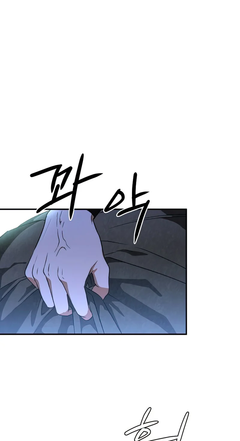 Heavenly Sword’s Grand Saga Chapitre 29 - Page 53