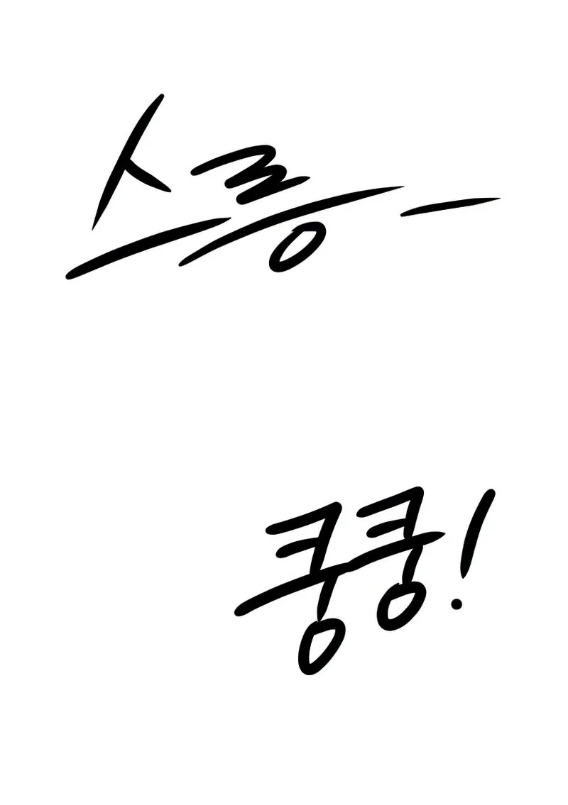 Heavenly Sword’s Grand Saga Chapitre 30 - Page 31