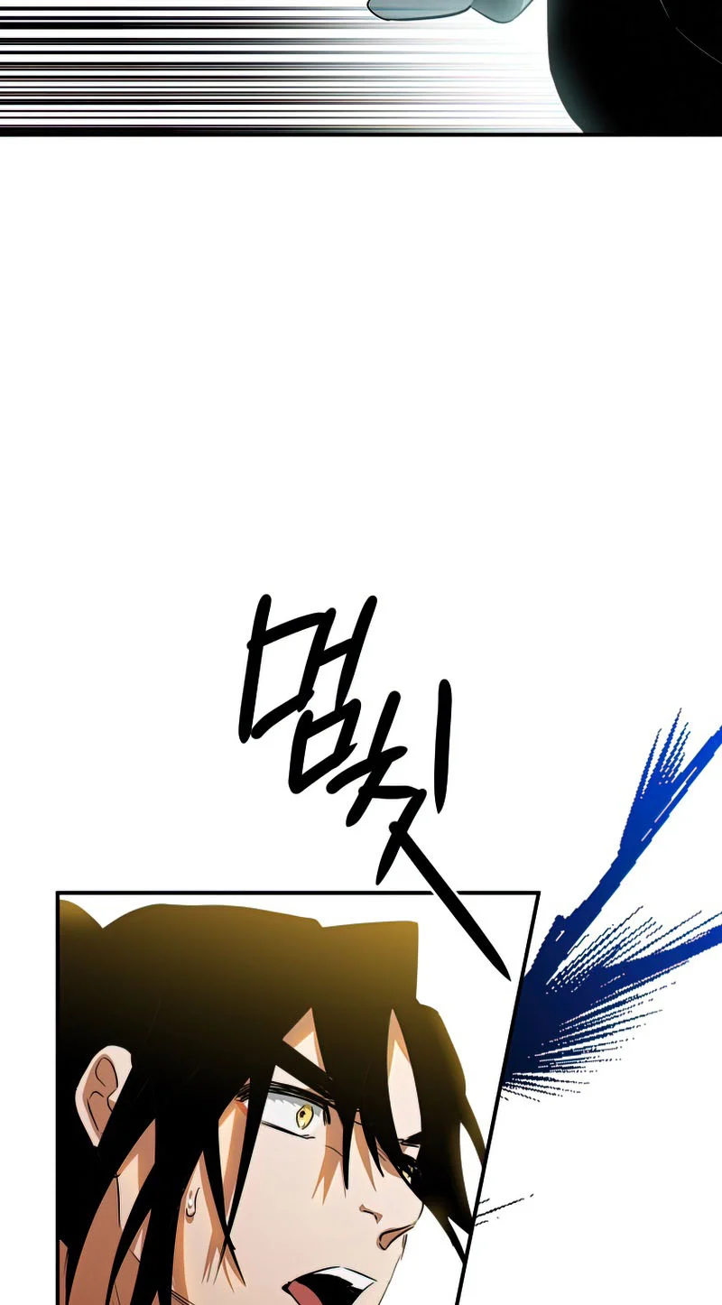 Heavenly Sword’s Grand Saga Chapitre 31 - Page 6