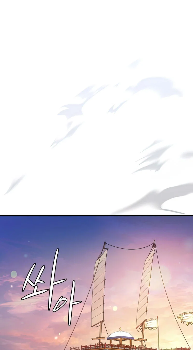 Heavenly Sword’s Grand Saga Chapitre 32 - Page 15