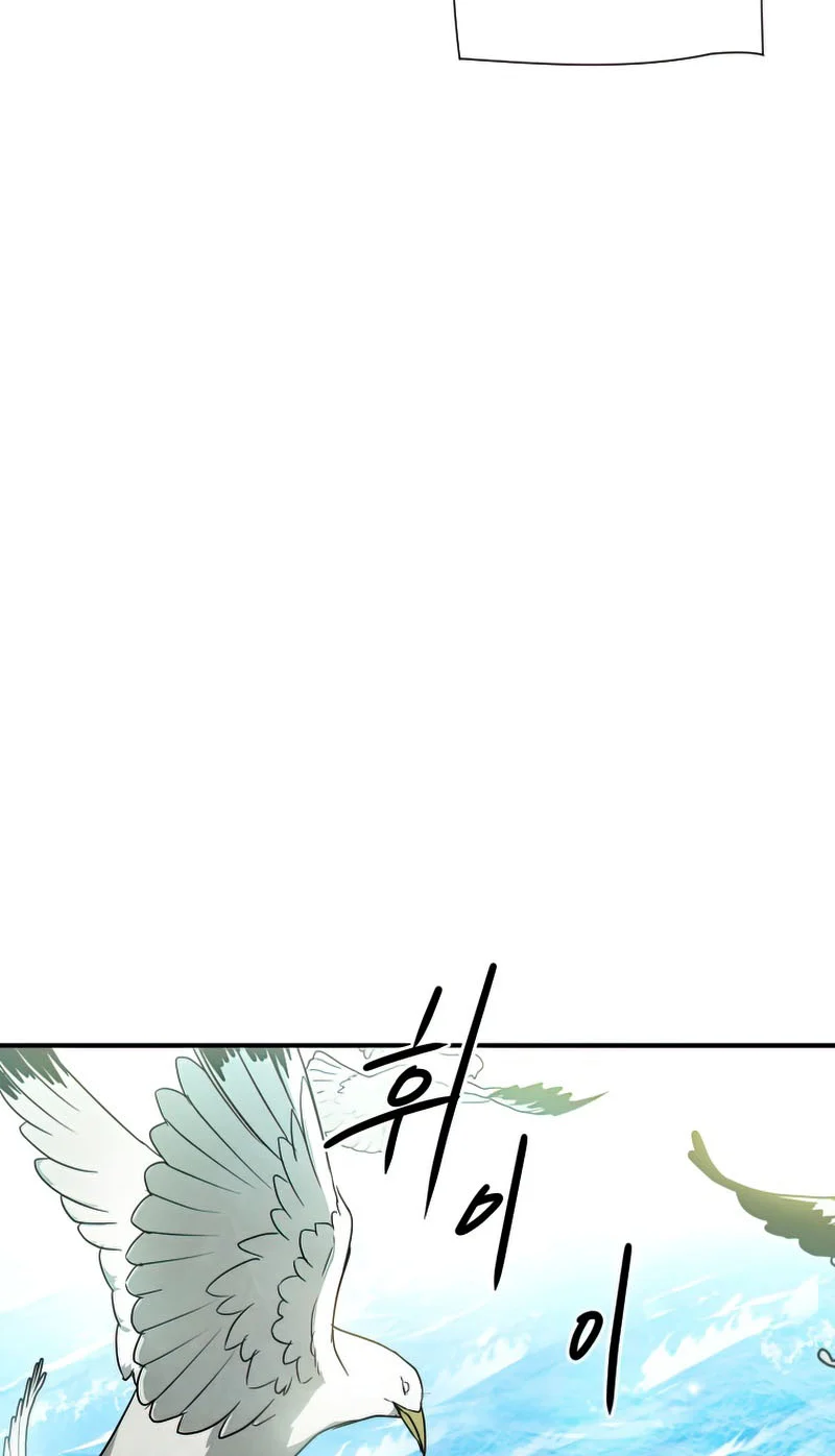 Heavenly Sword’s Grand Saga Chapitre 32 - Page 43