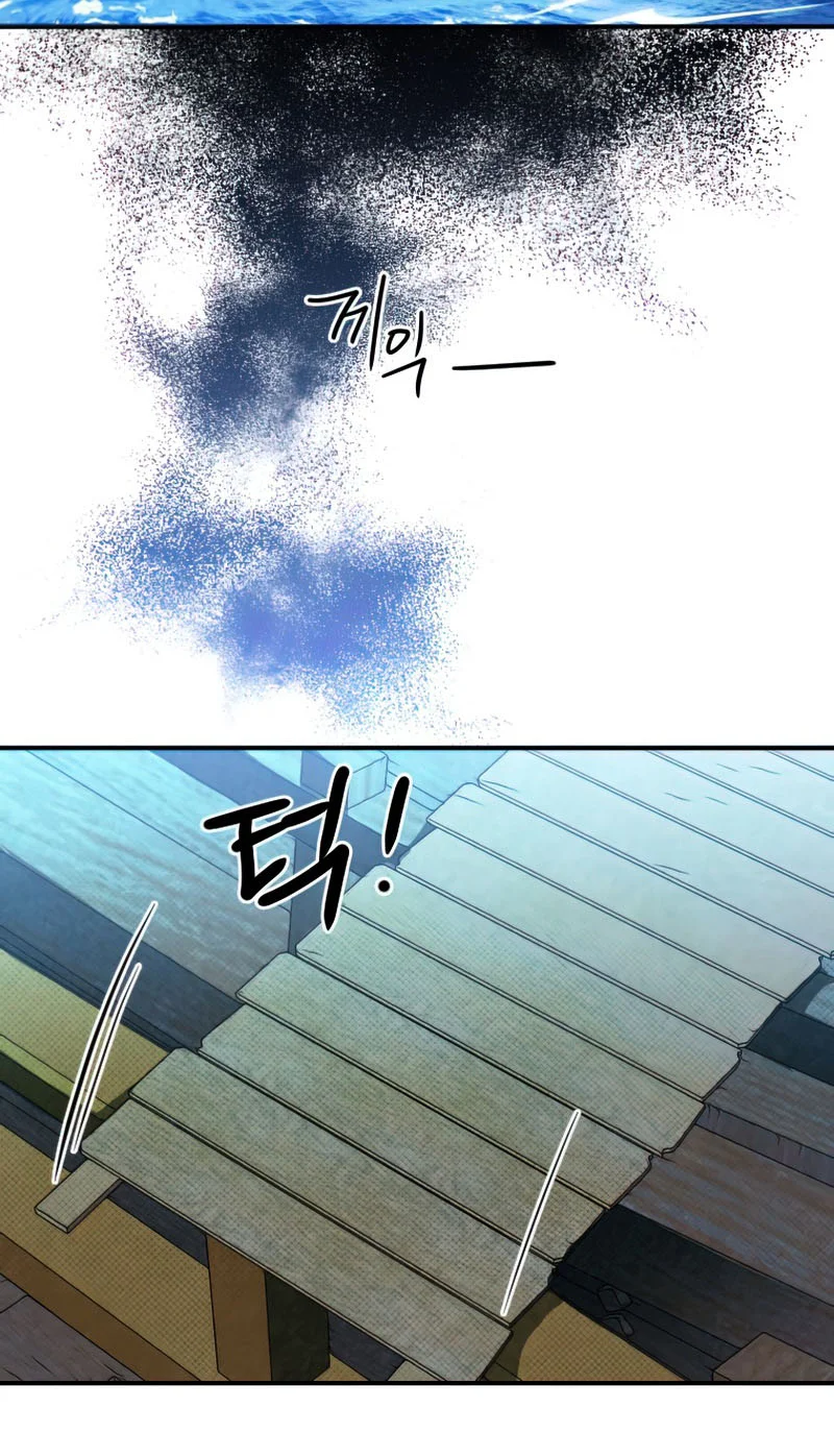 Heavenly Sword’s Grand Saga Chapitre 32 - Page 51