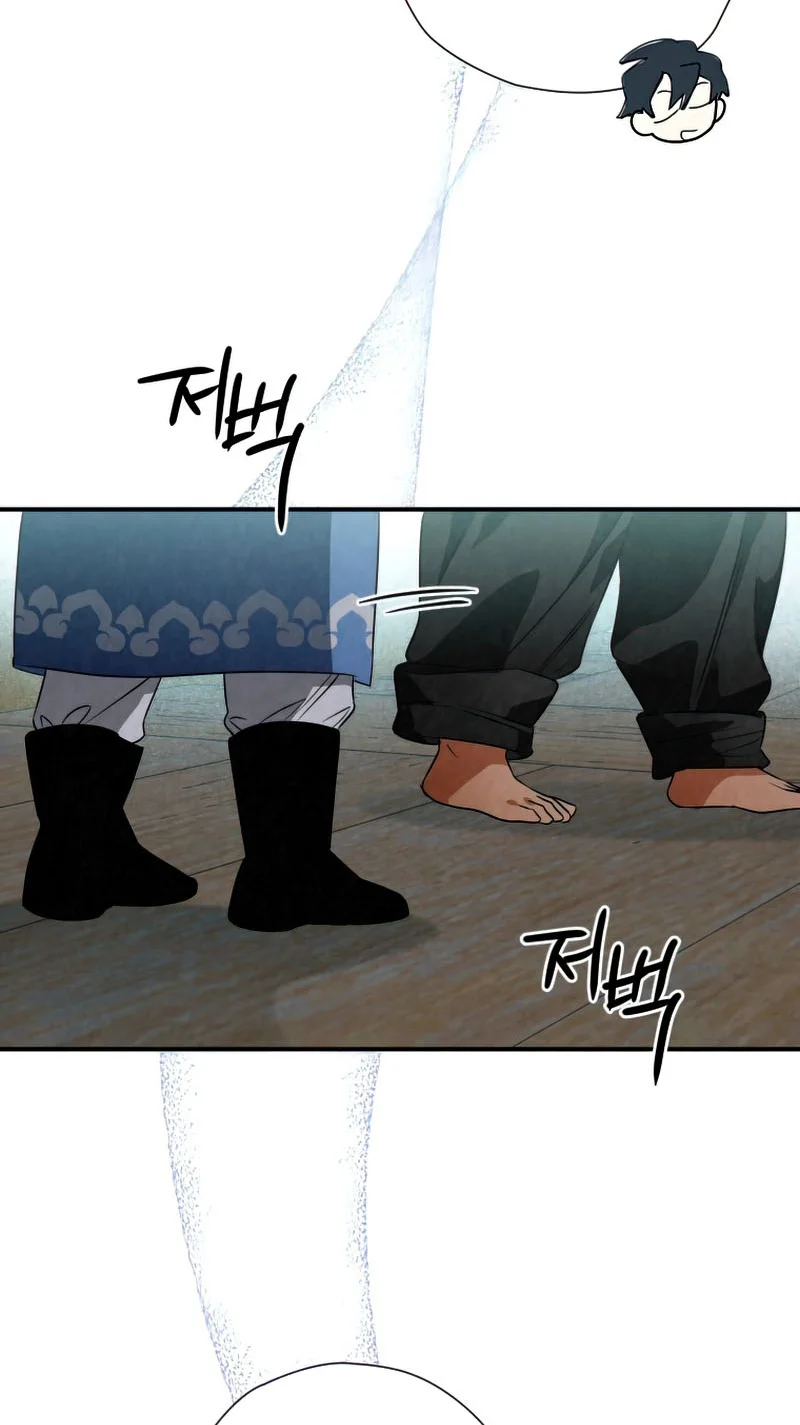 Heavenly Sword’s Grand Saga Chapitre 32 - Page 63