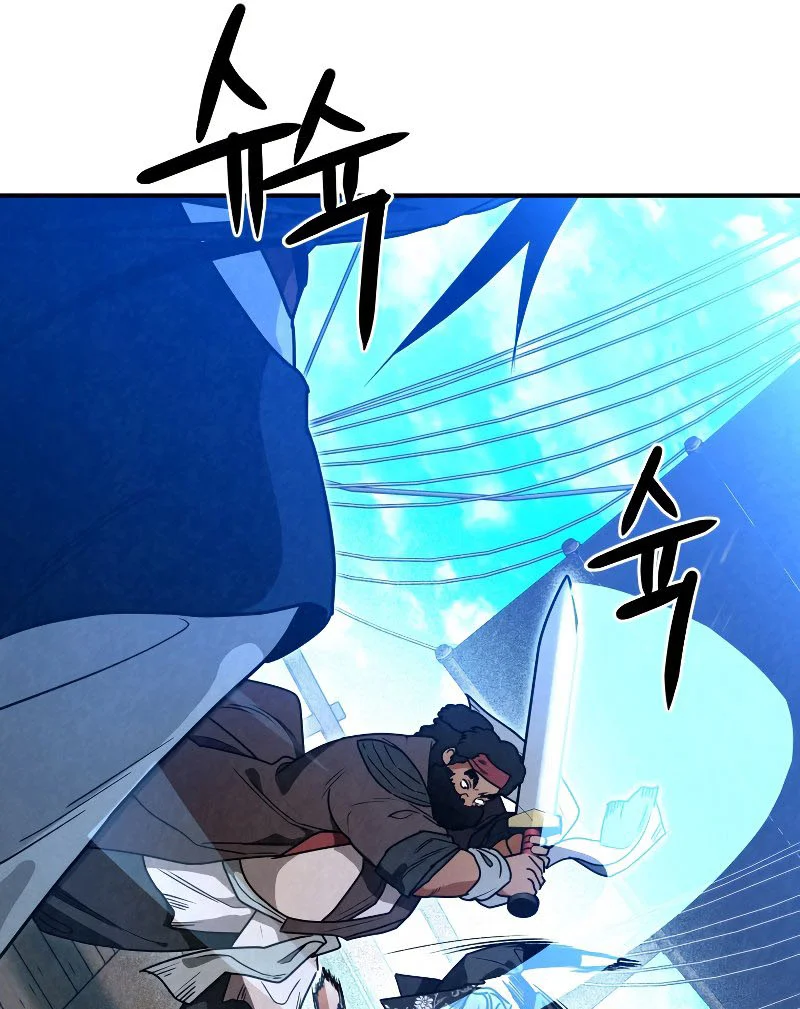 Heavenly Sword’s Grand Saga Chapitre 33 - Page 12