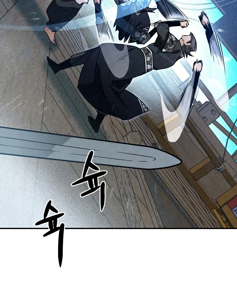 Heavenly Sword’s Grand Saga Chapitre 33 - Page 13