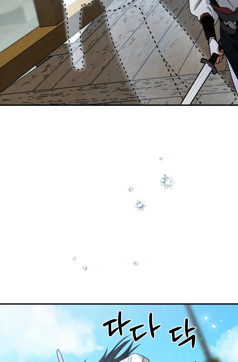 Heavenly Sword’s Grand Saga Chapitre 33 - Page 60