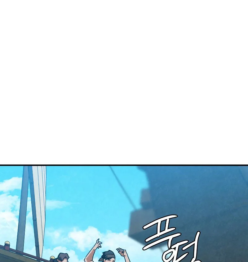 Heavenly Sword’s Grand Saga Chapitre 33 - Page 68