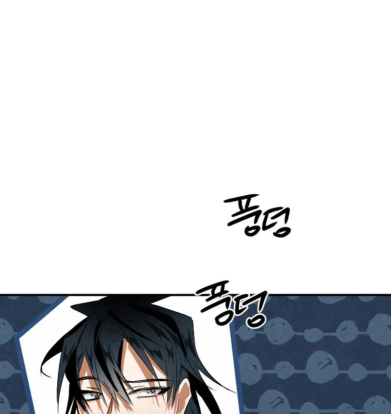 Heavenly Sword’s Grand Saga Chapitre 33 - Page 70