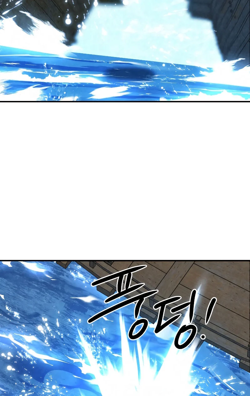 Heavenly Sword’s Grand Saga Chapitre 33 - Page 79