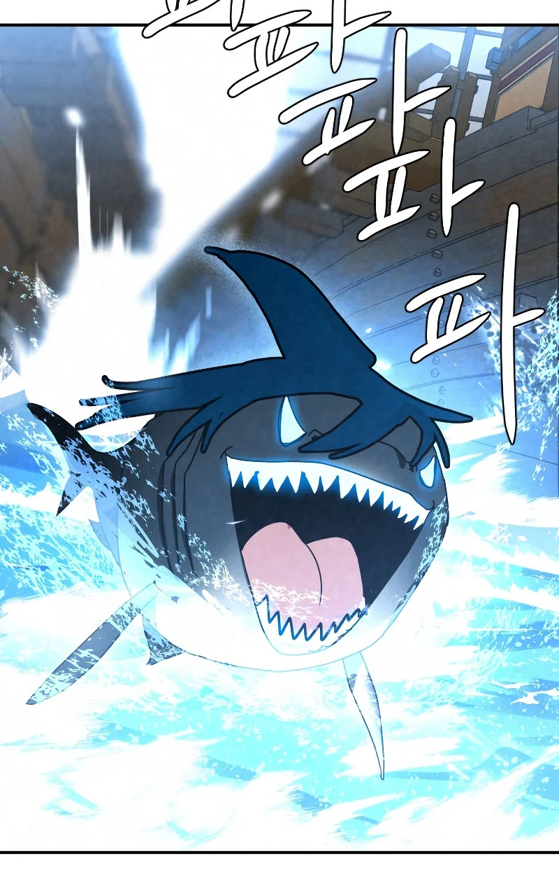 Heavenly Sword’s Grand Saga Chapitre 33 - Page 81
