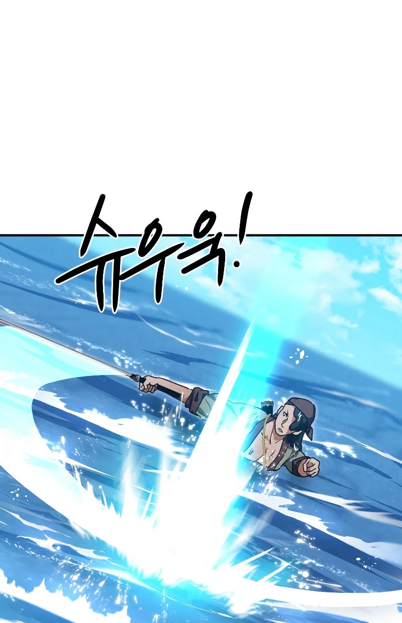 Heavenly Sword’s Grand Saga Chapitre 33 - Page 99