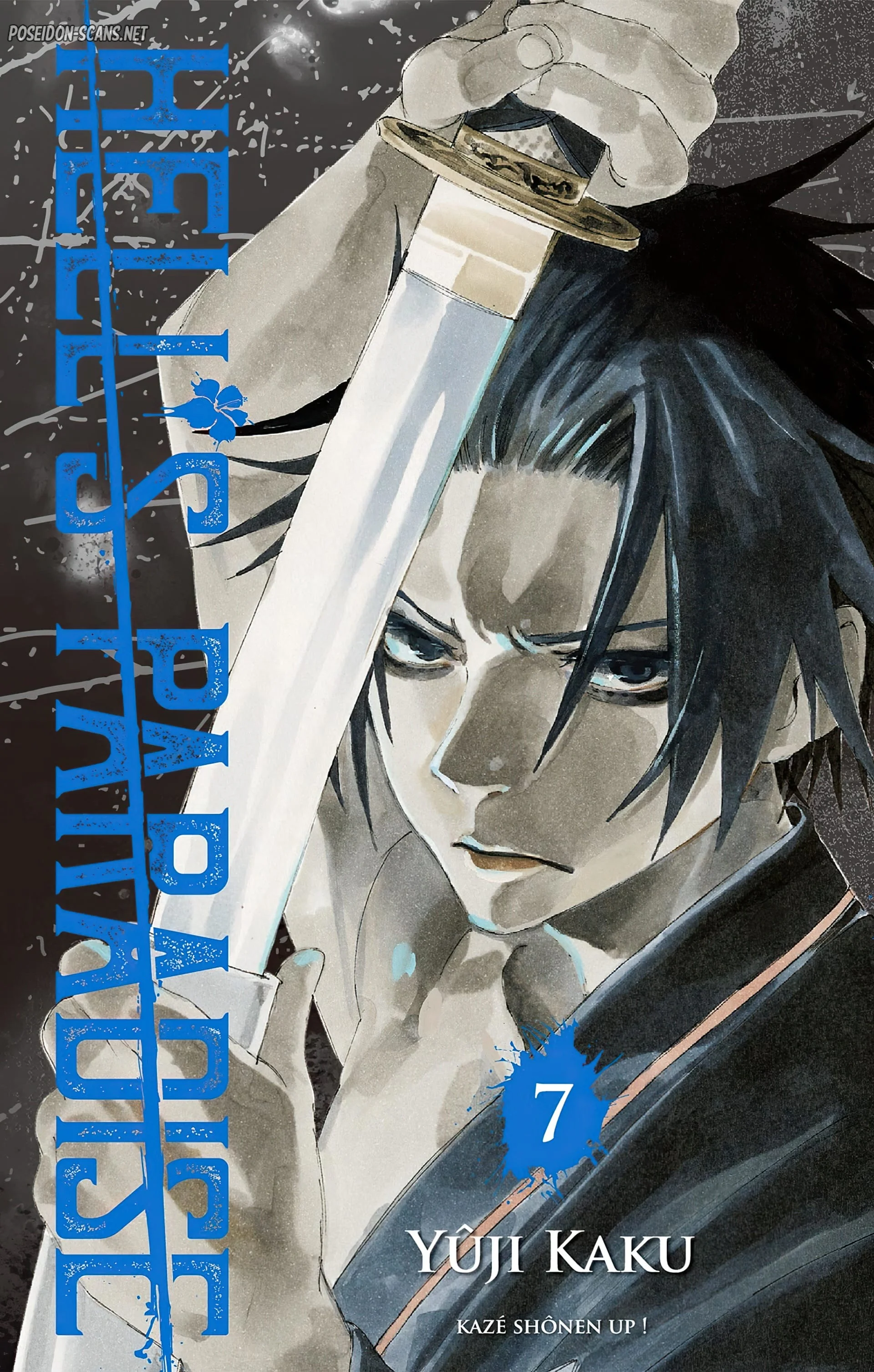 Hell’s Paradise Chapitre 7 - Page 1