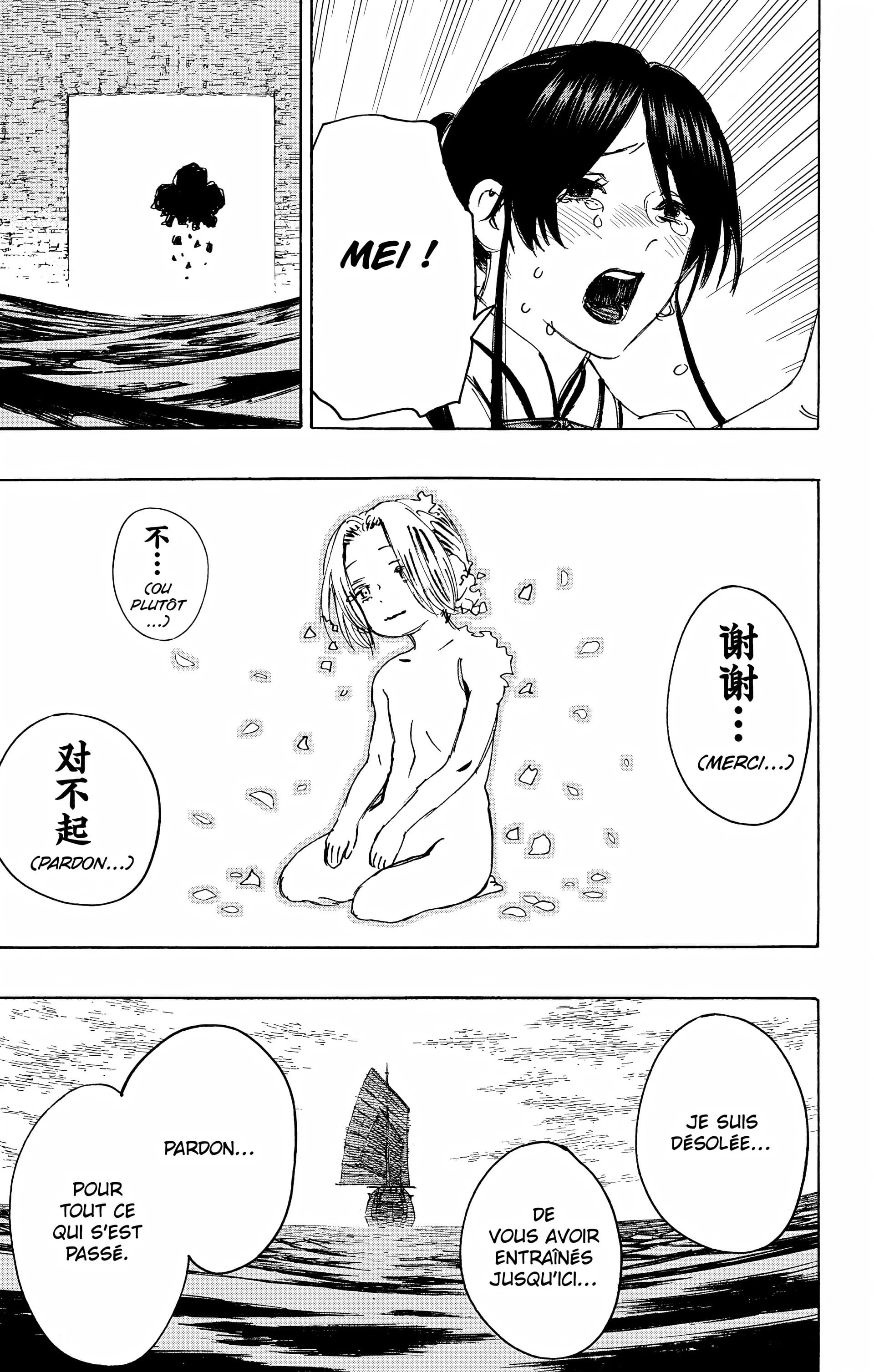 Hell’s Paradise Chapitre 12 - Page 164