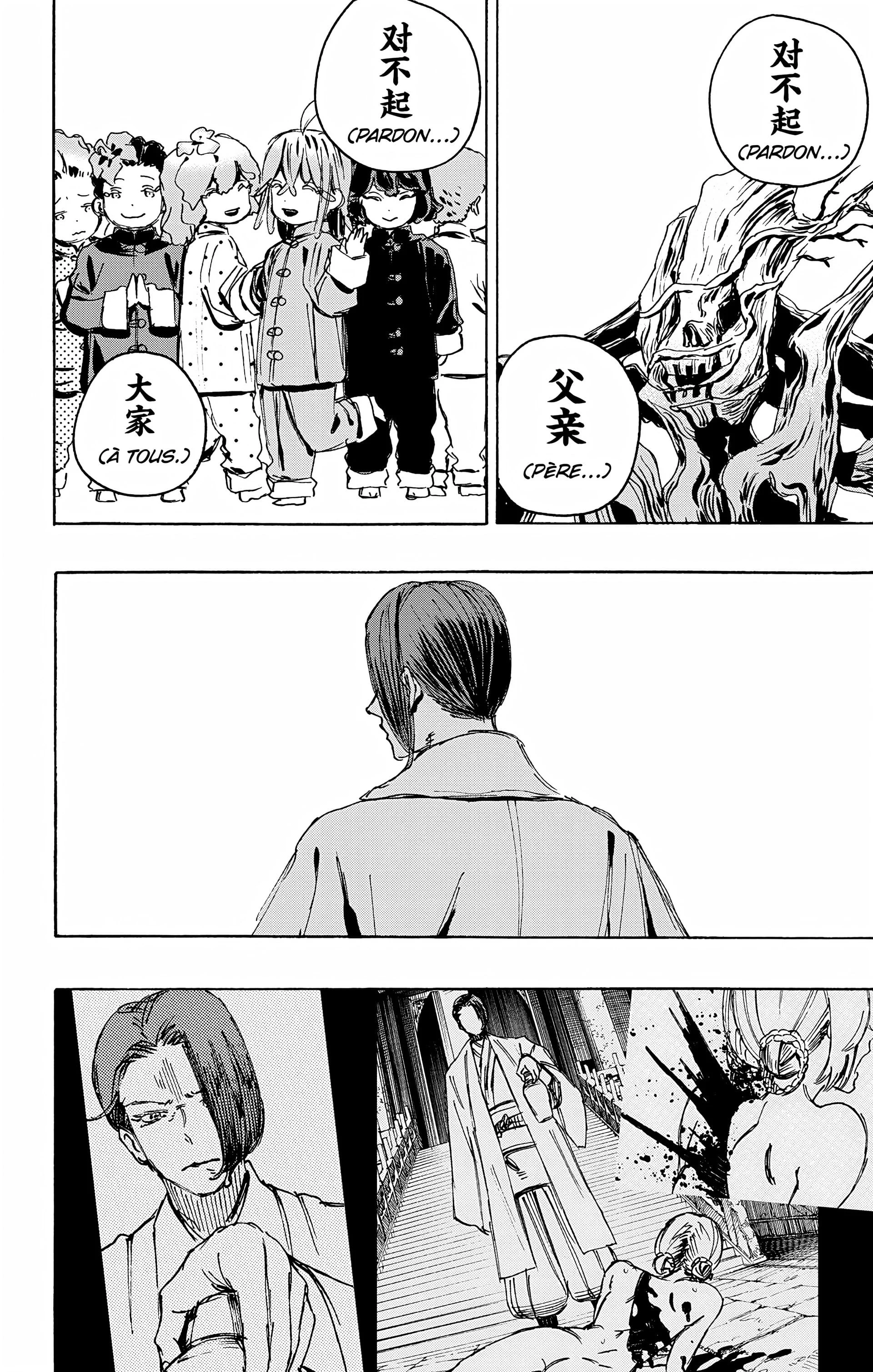 Hell’s Paradise Chapitre 12 - Page 165