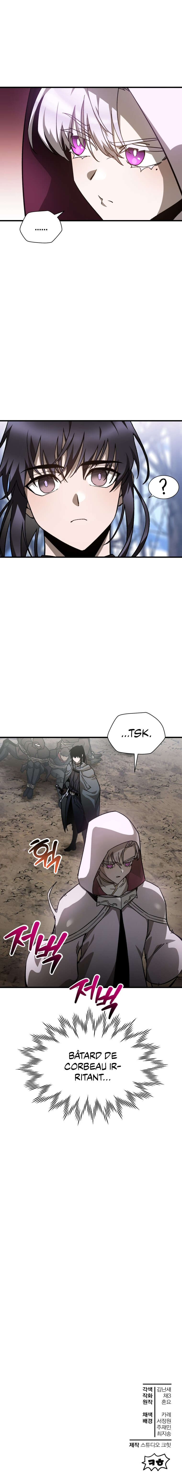 Helmut: The Forsaken Child Chapitre 29 - Page 8