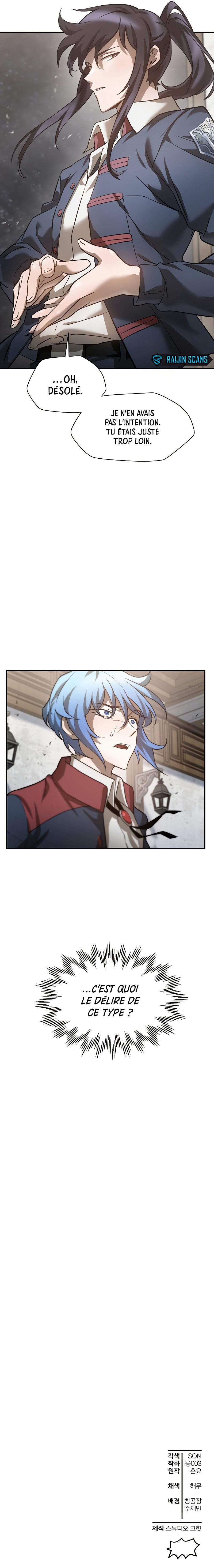 Helmut: The Forsaken Child Chapitre 44 - Page 11