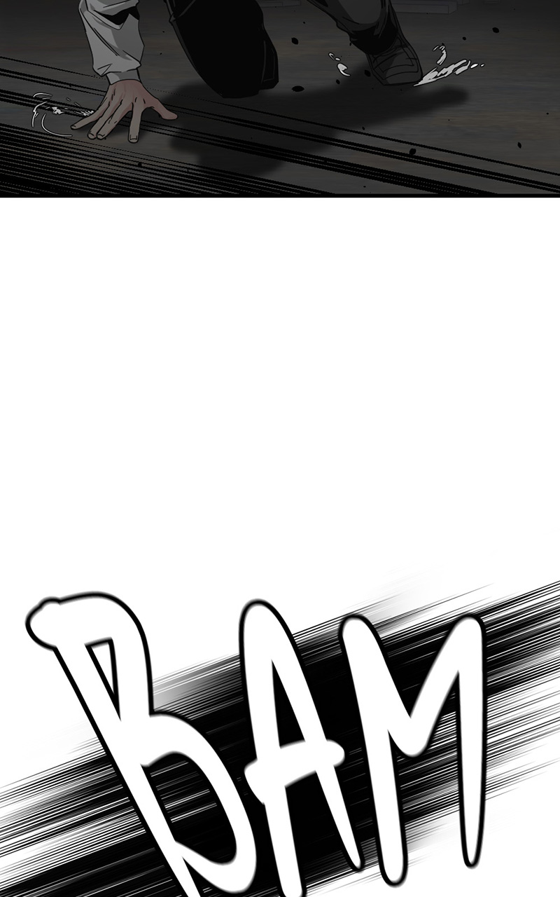 Hero Killer Chapitre 13 - Page 17