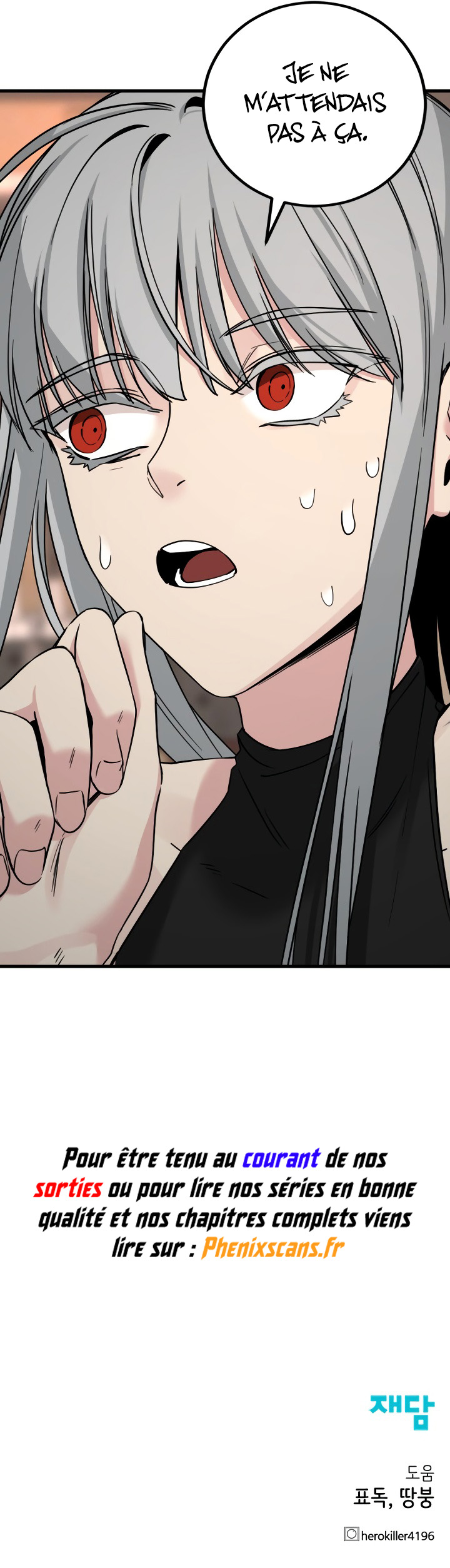Hero Killer Chapitre 185 - Page 13
