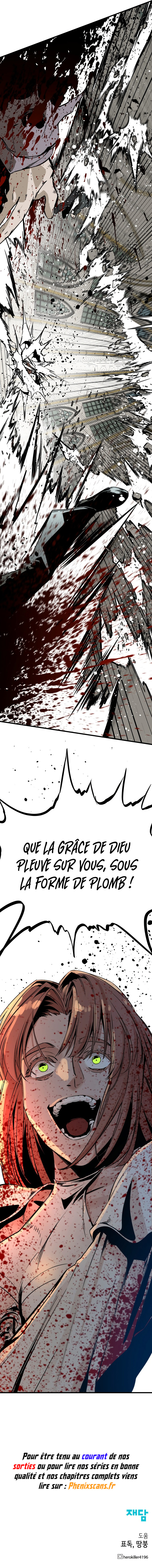 Hero Killer Chapitre 188 - Page 11