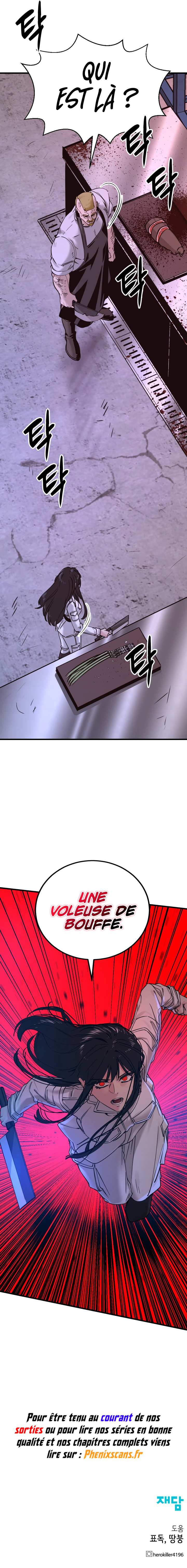 Hero Killer Chapitre 197 - Page 12