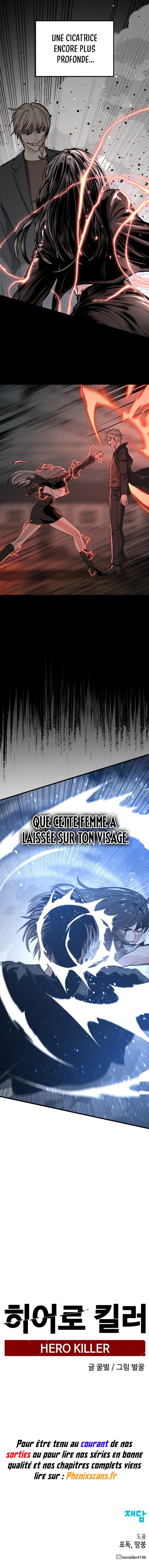 Hero Killer Chapitre 201 - Page 12