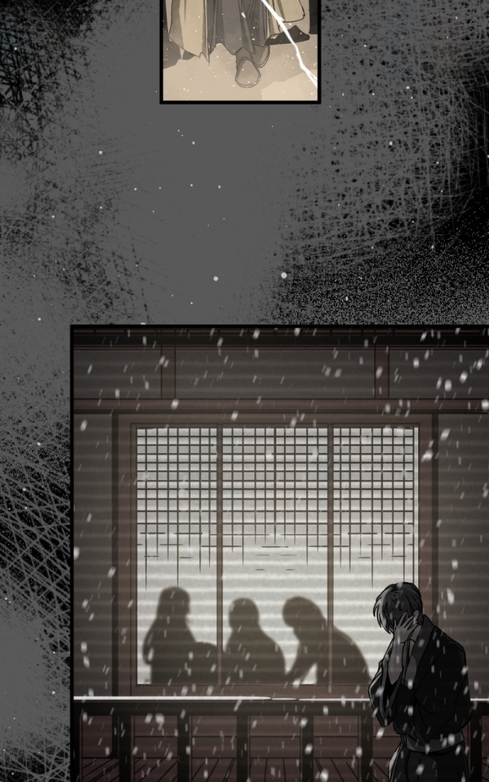 Hero Killer Chapitre 231 - Page 90