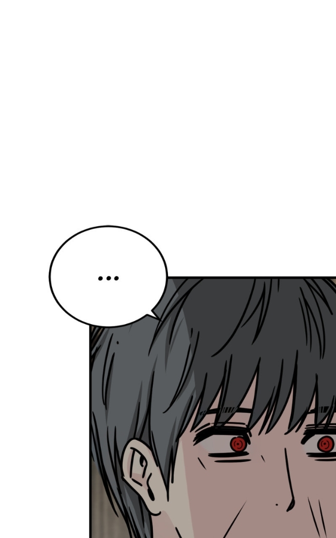 Hero Killer Chapitre 232 - Page 71