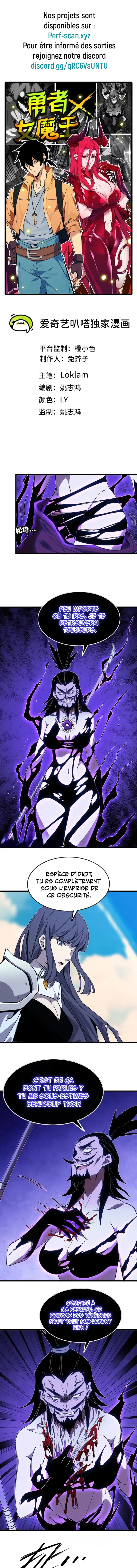 Hero X Demon Queen Chapitre 51 - Page 2