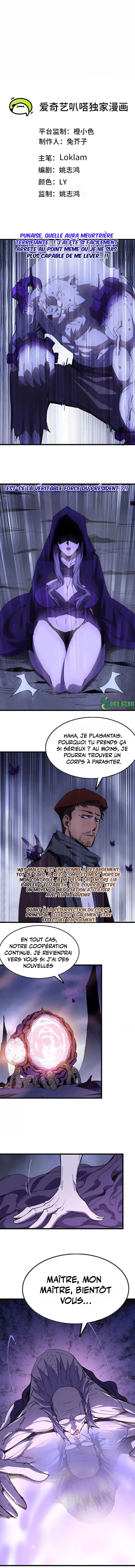 Hero X Demon Queen Chapitre 74 - Page 2