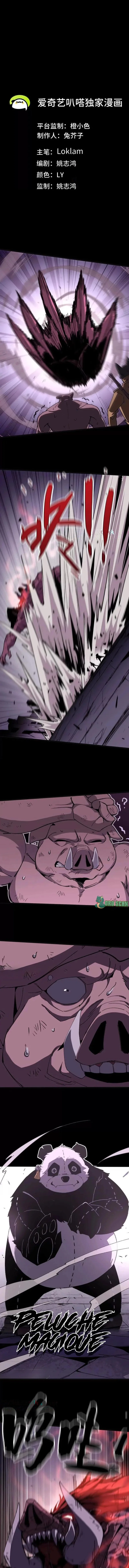 Hero X Demon Queen Chapitre 75 - Page 2