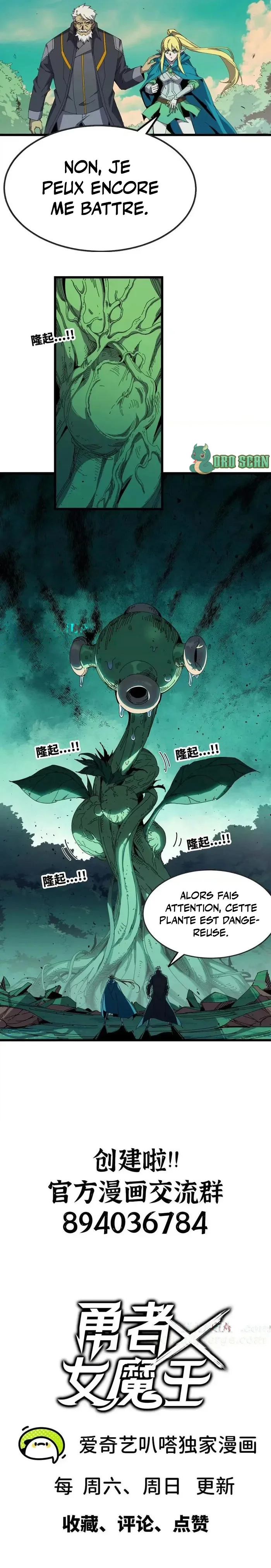 Hero X Demon Queen Chapitre 77 - Page 14