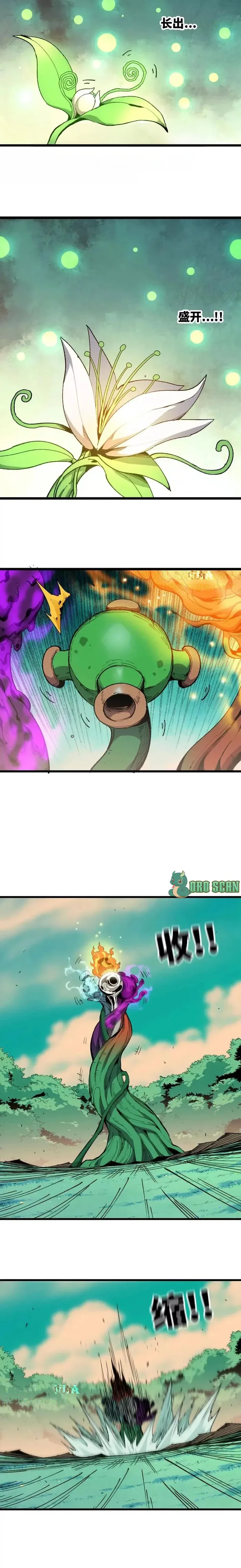 Hero X Demon Queen Chapitre 78 - Page 7