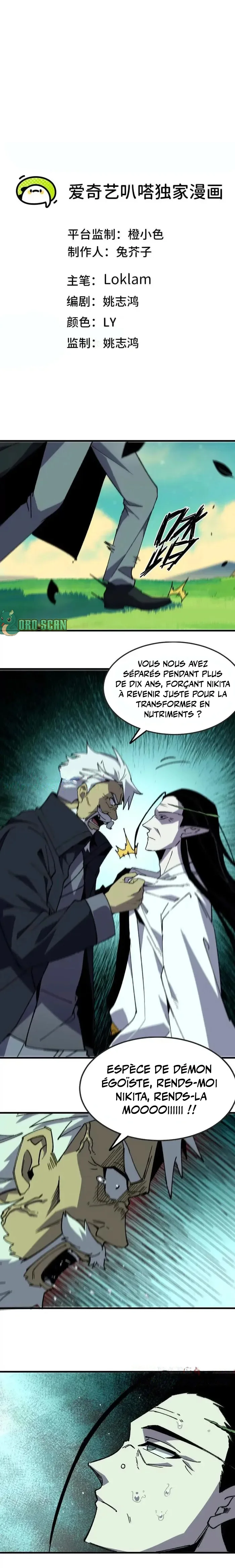Hero X Demon Queen Chapitre 82 - Page 2